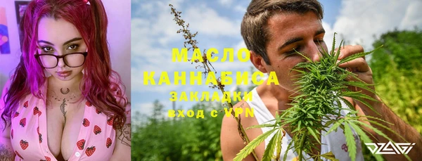 MESCALINE Бородино